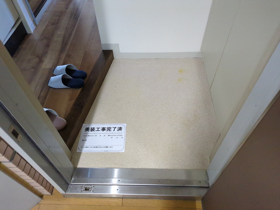 10/30 玄関