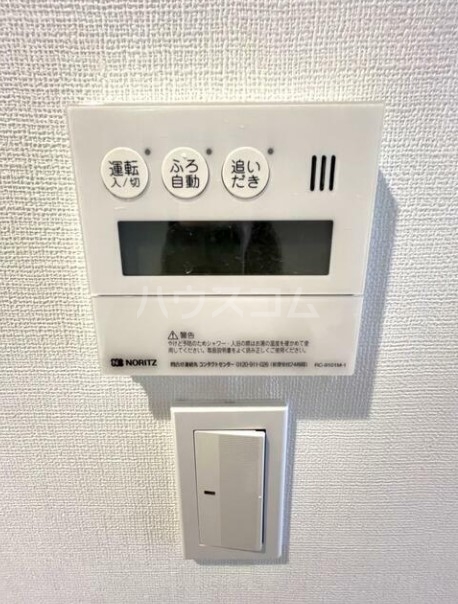 11/24 設備