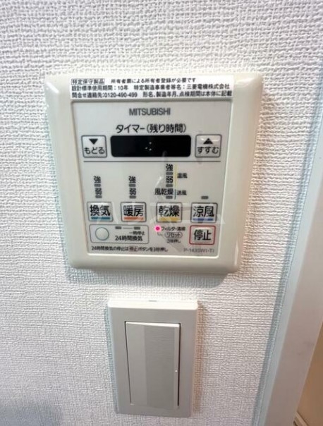 13/24 設備
