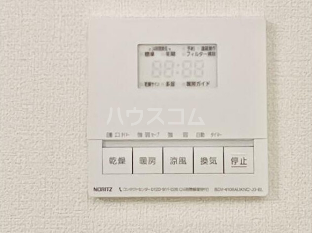 20/30 設備
