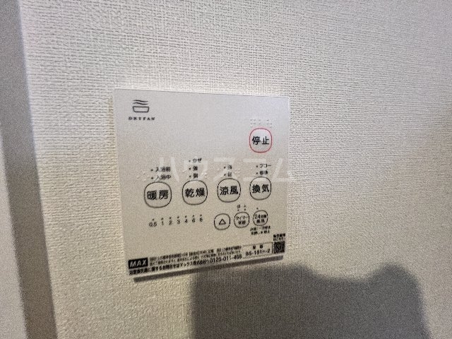 20/30 設備