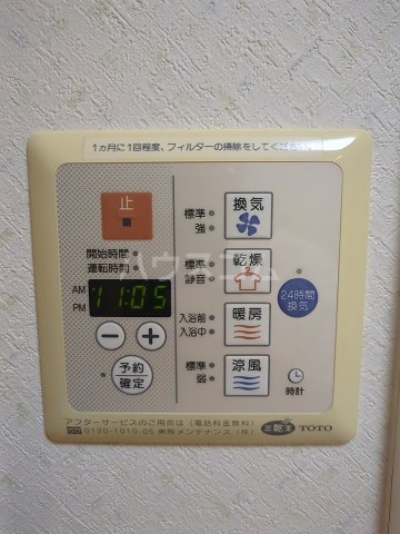 18/30 設備