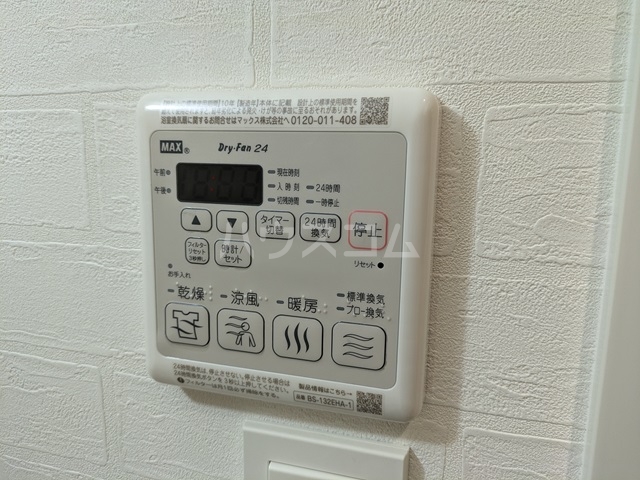 16/30 設備