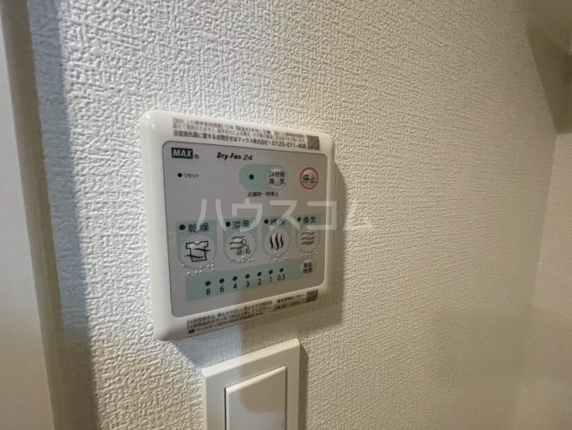 20/30 設備