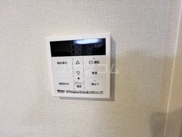 20/30 設備