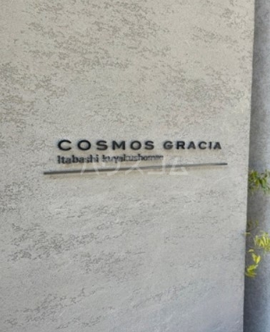 14/23 エントランス