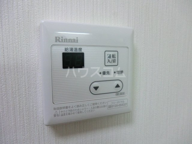 11/21 その他画像