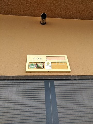 15/29 設備
