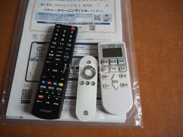 13/30 設備