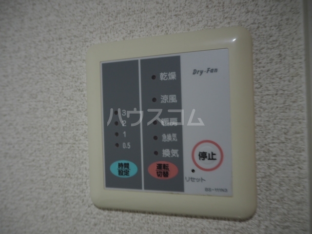 17/30 設備