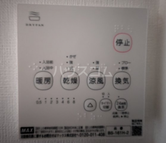 17/30 設備