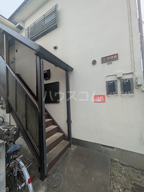 18/19 エントランス