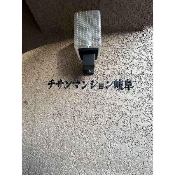 18/20 エントランス