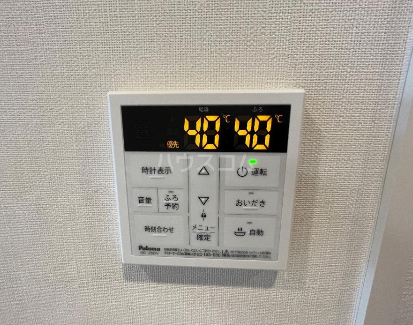 14/27 設備