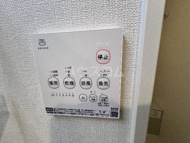16/30 設備