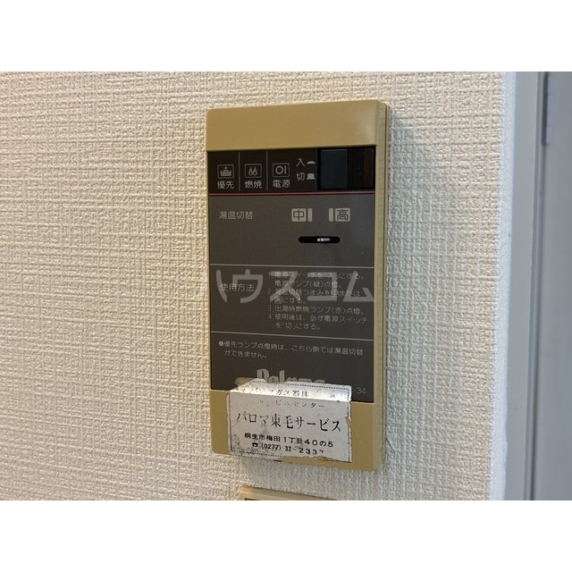 その他画像