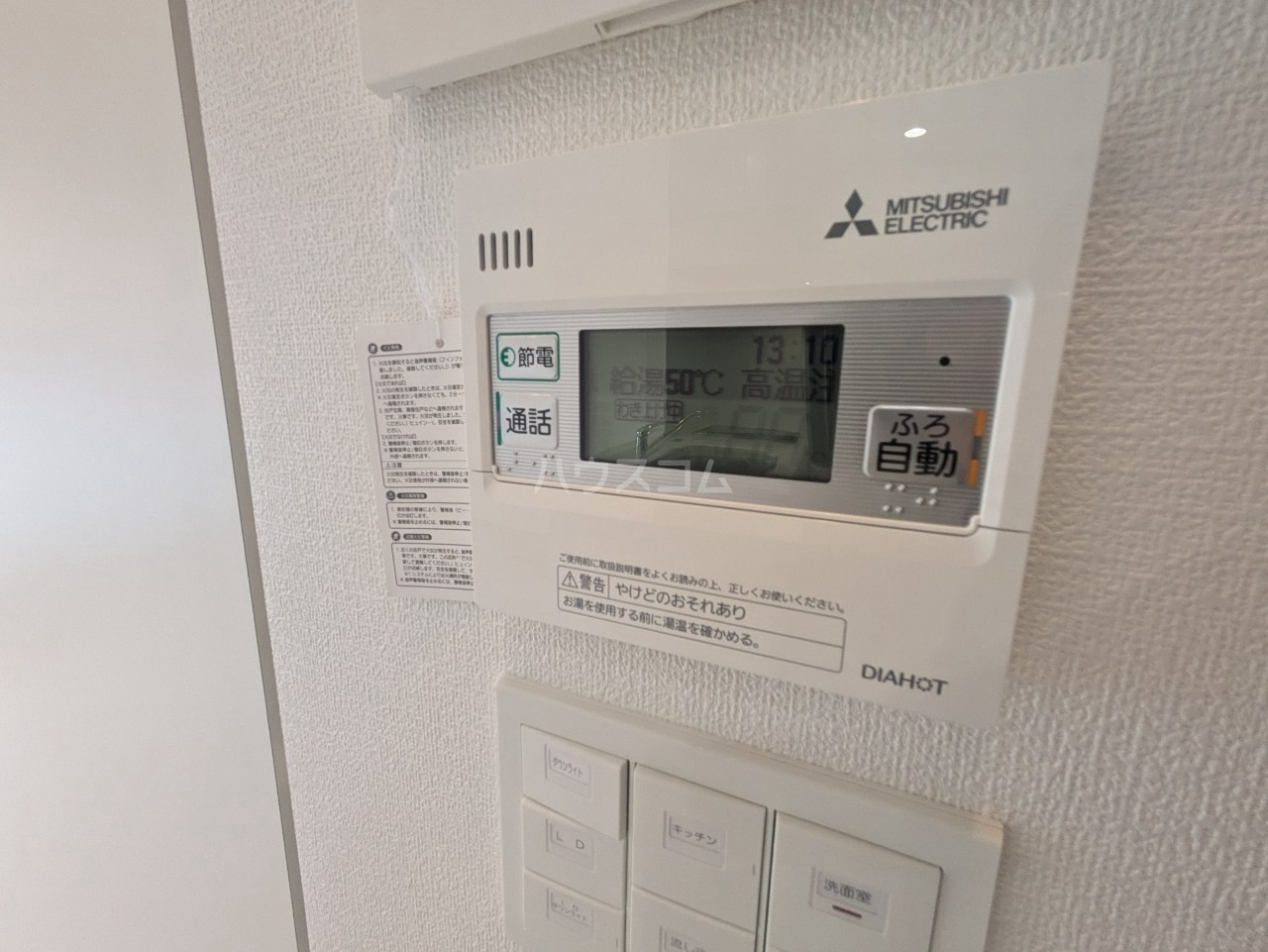 14/28 設備