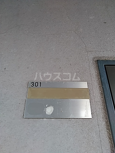 14/24 設備
