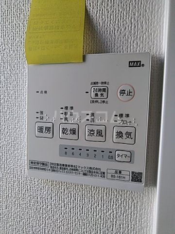 19/30 設備
