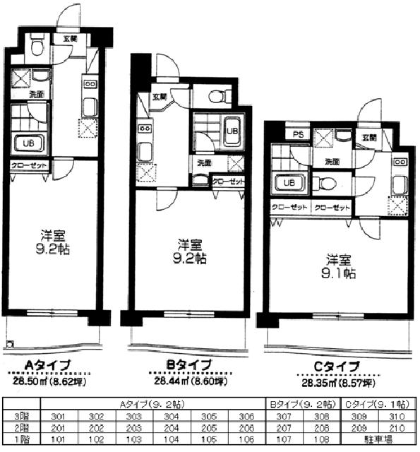 コンフォール左入の間取り