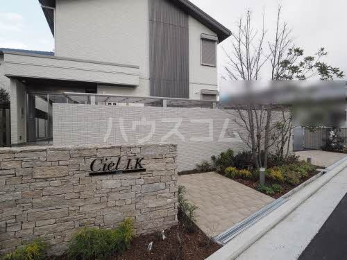 1/6 外観