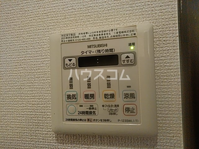 21/30 設備