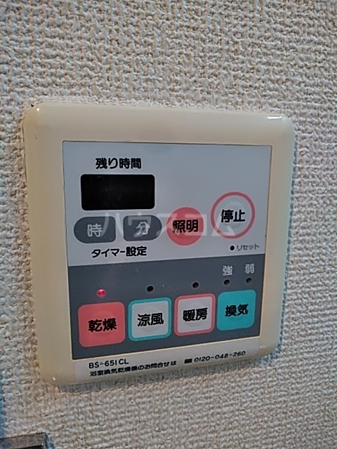 13/29 設備