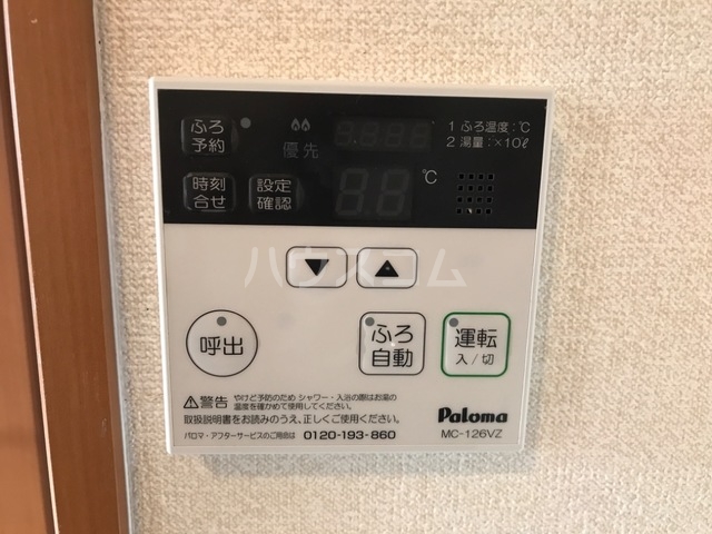 21/25 その他画像