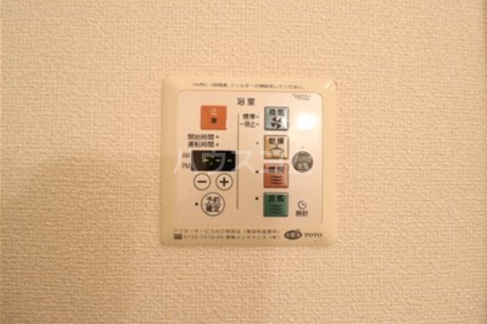 12/20 設備