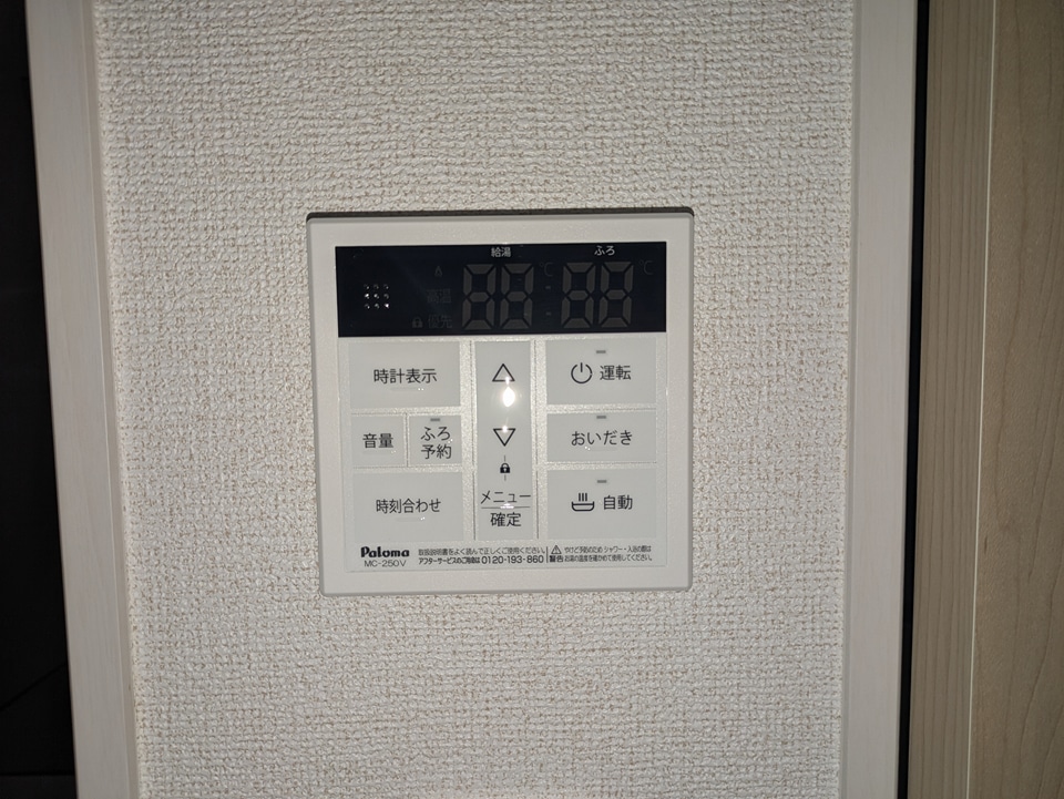 25/30 その他画像