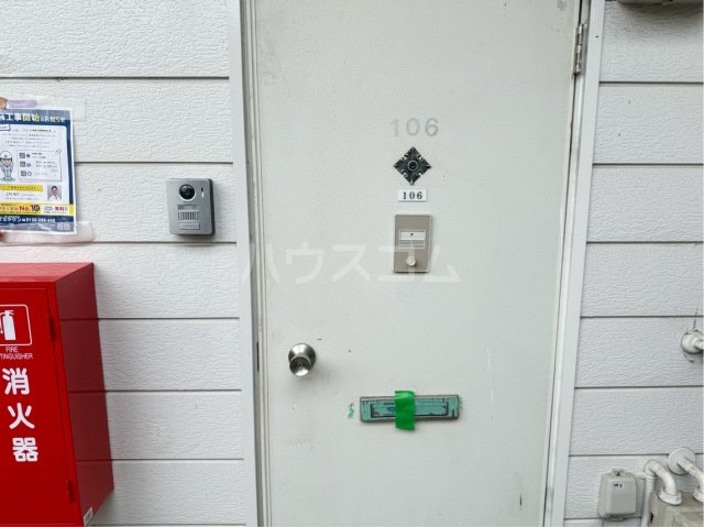 その他共有