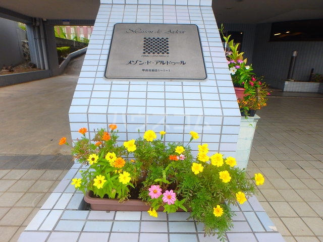 23/30 エントランス