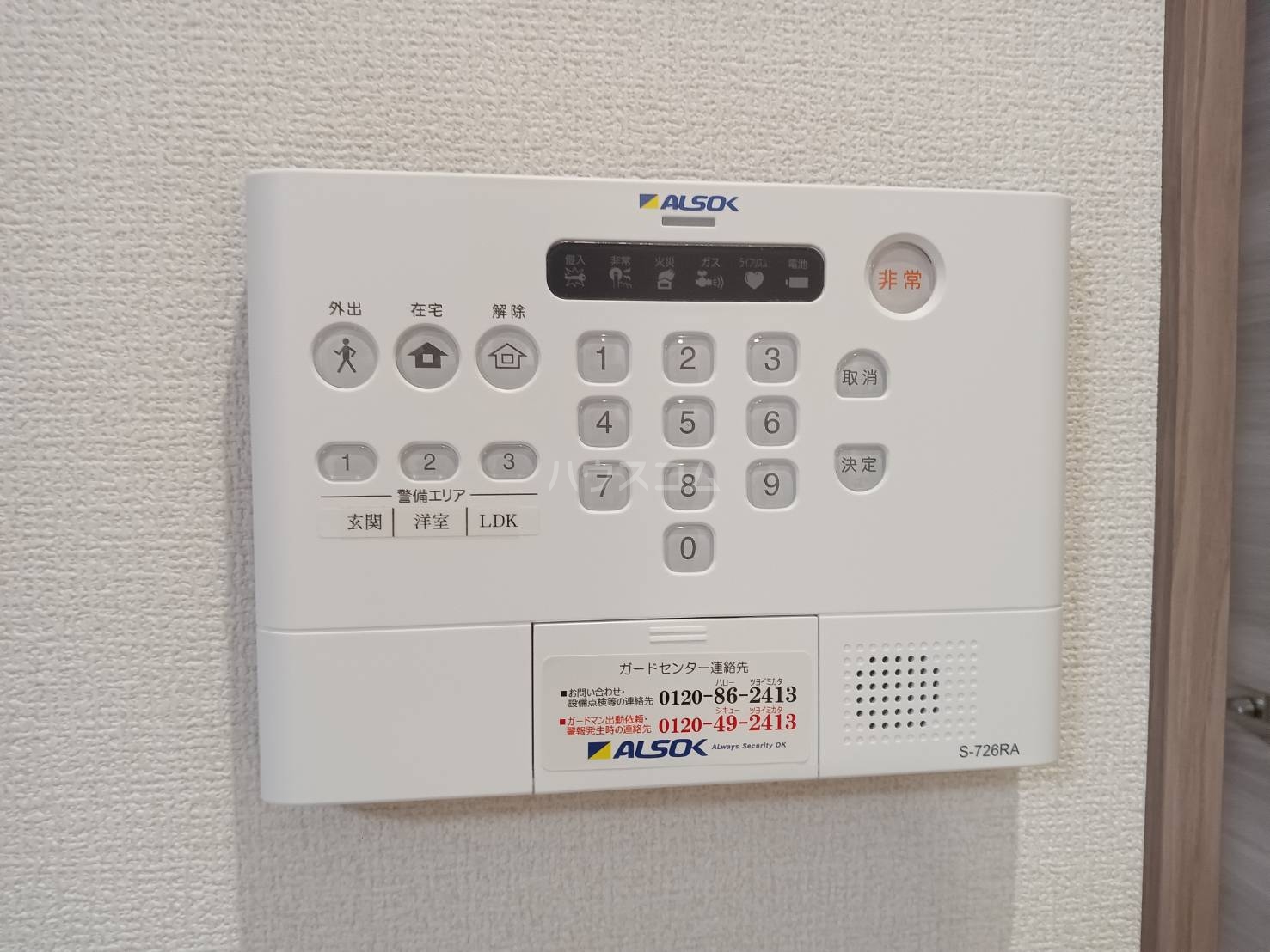 22/30 その他画像