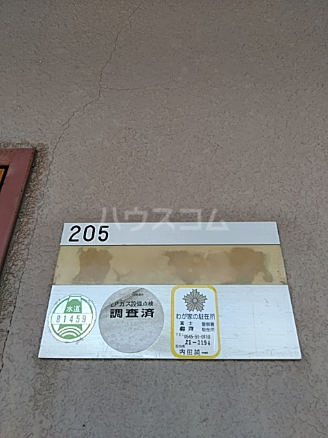17/30 設備