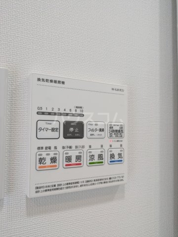 15/30 設備