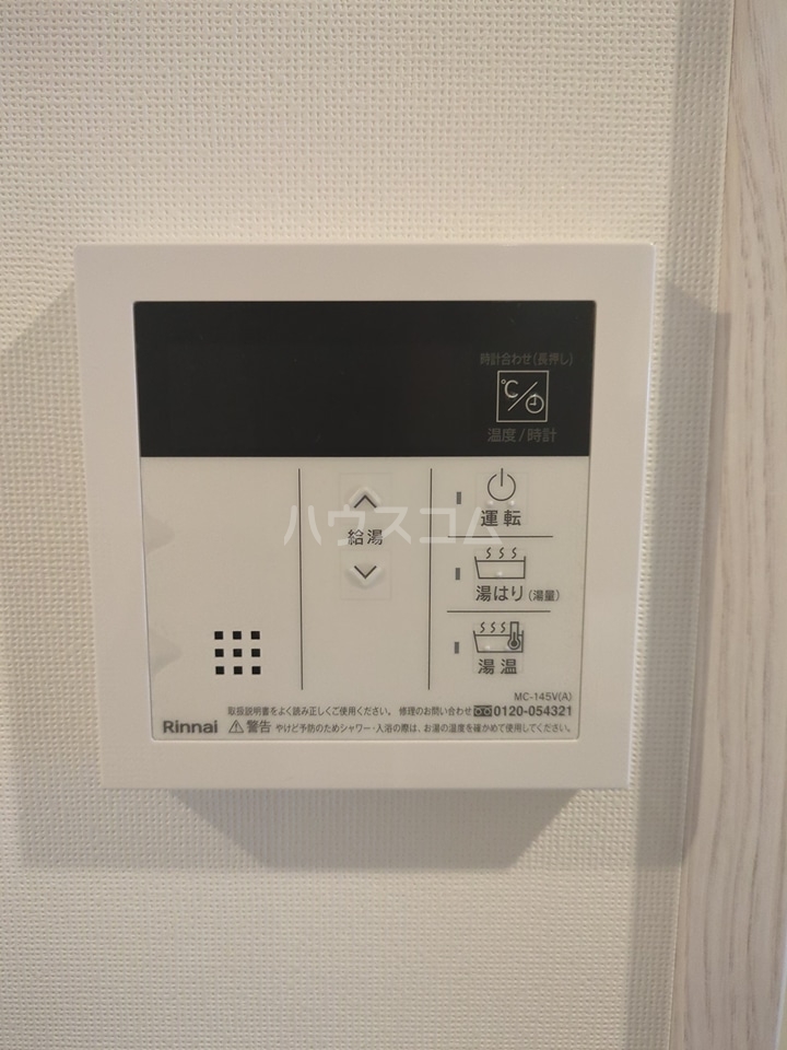 コンフォリア南品川のセキュリティ