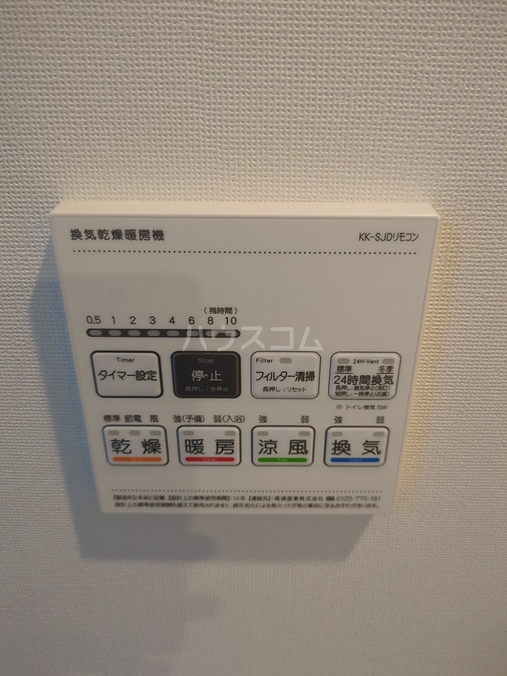 コンフォリア南品川の設備
