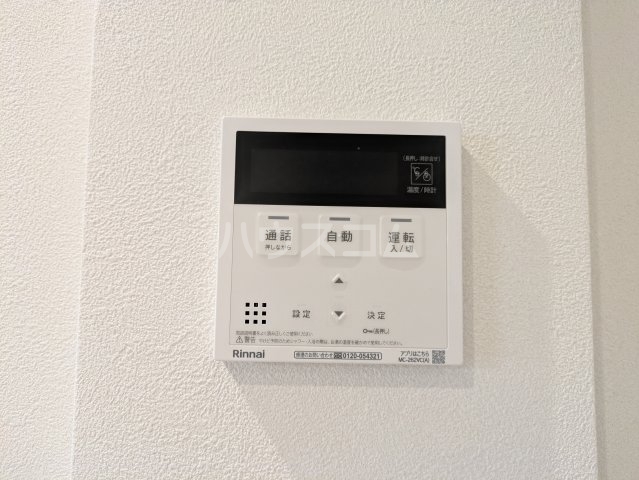 16/29 設備