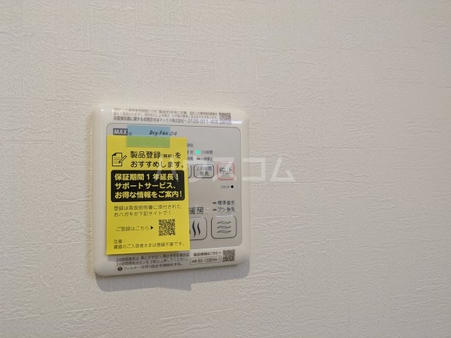 18/29 設備