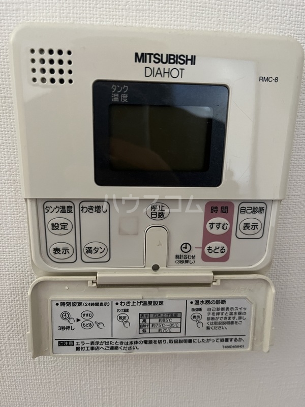 その他画像