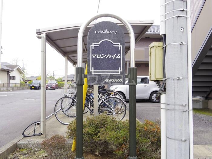 2/10 エントランス