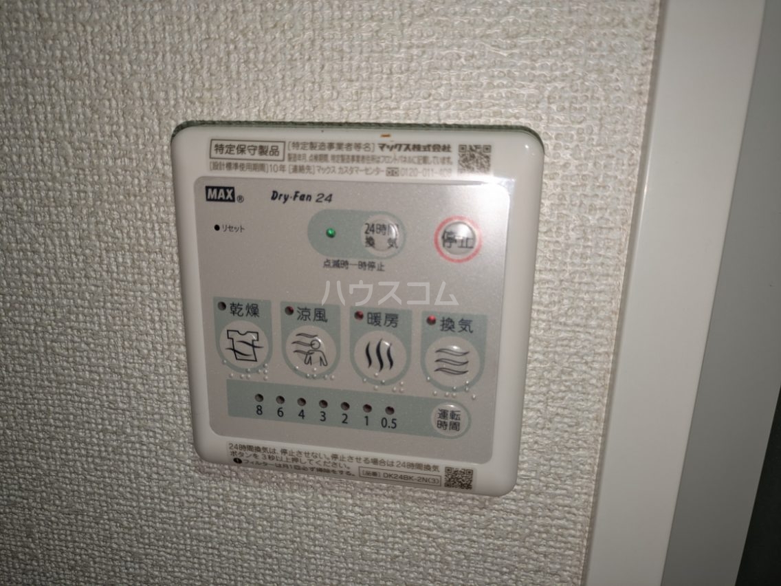 14/27 設備
