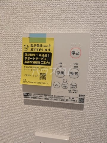13/29 設備