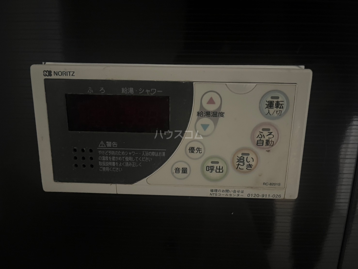 20/30 設備