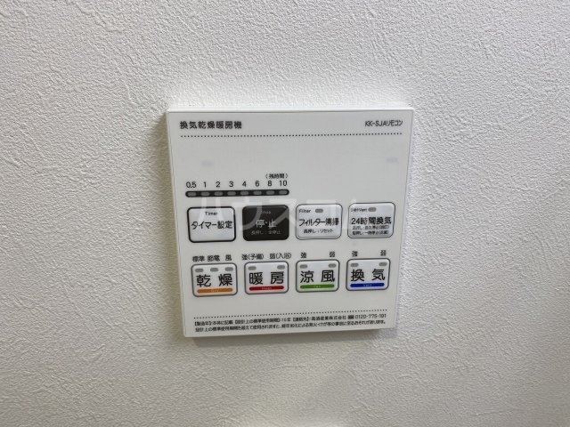 20/30 設備