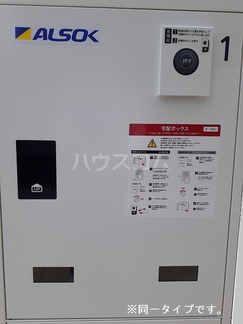 その他共有