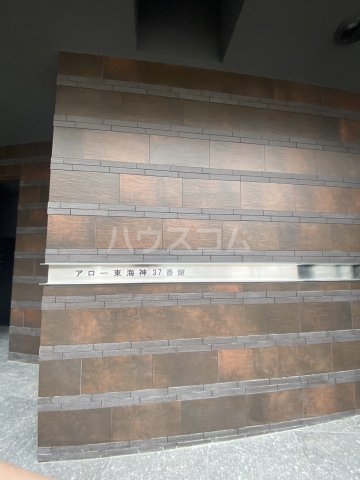 15/23 エントランス