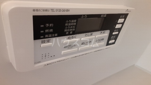 16/30 設備