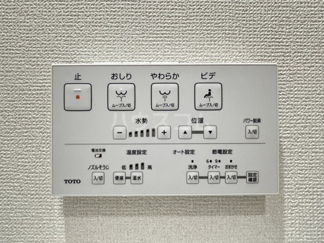 19/30 設備