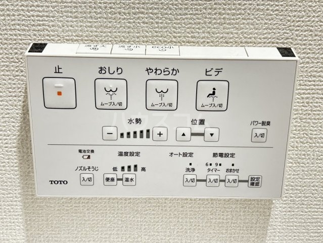 Mirador Sakuraの設備
